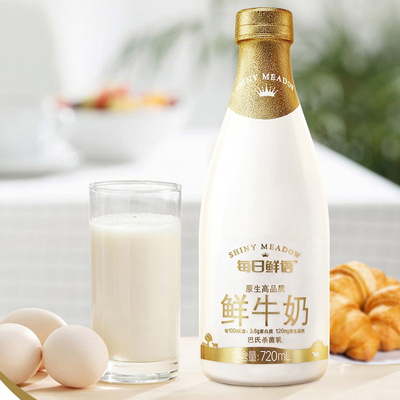 每日鮮語(yǔ) 鮮牛奶 720ml*2瓶+250ml*6瓶 贈(zèng)250ml*2瓶