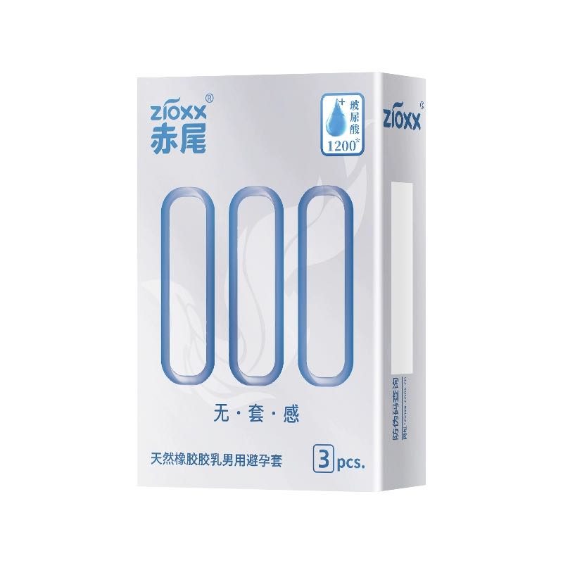 值選、88VIP：赤尾 zioxx 000無感 超薄玻尿酸安全套 3只