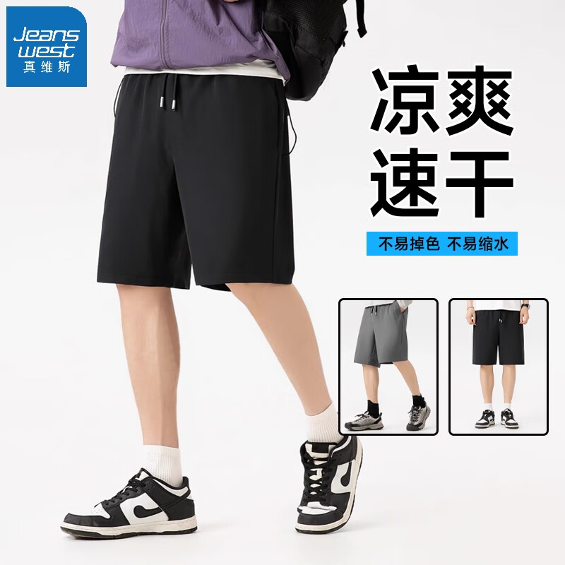 真維斯 男士運(yùn)動(dòng)短褲 灰色