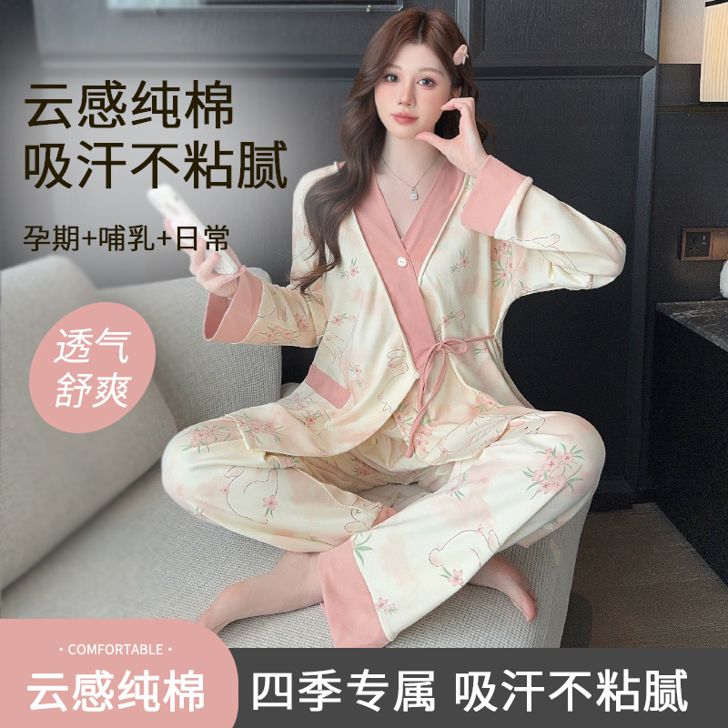59 新中式月子服秋冬季產后純棉加厚