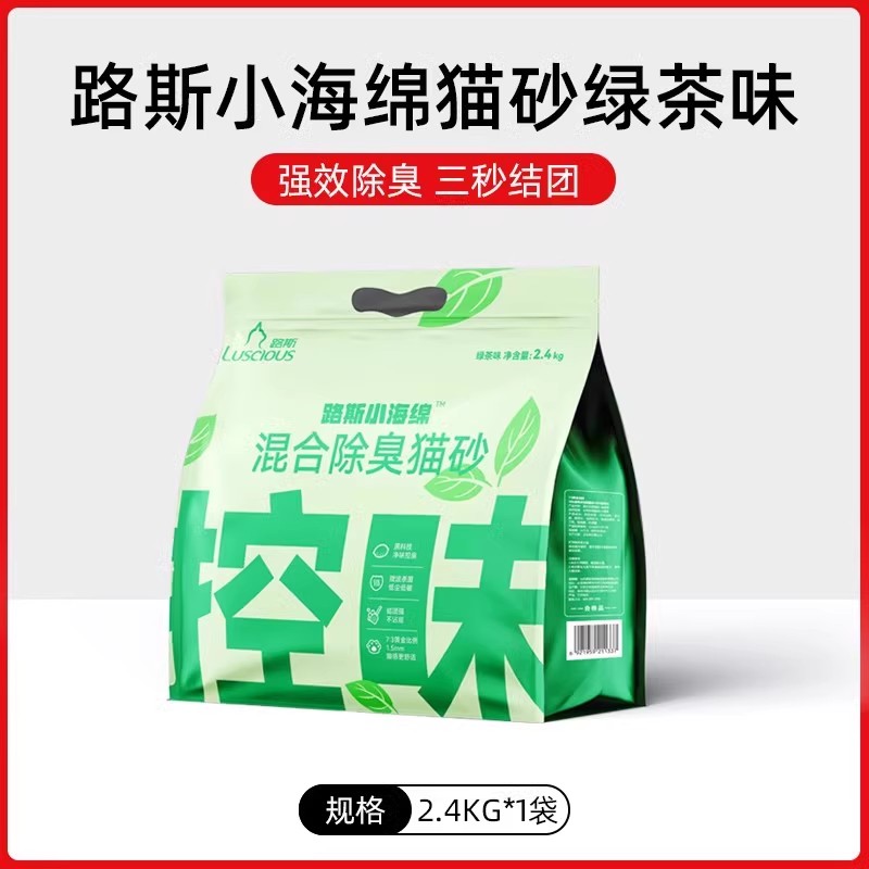LUSCIOUS 路斯 豆腐砂混合活性炭貓砂2.4KG