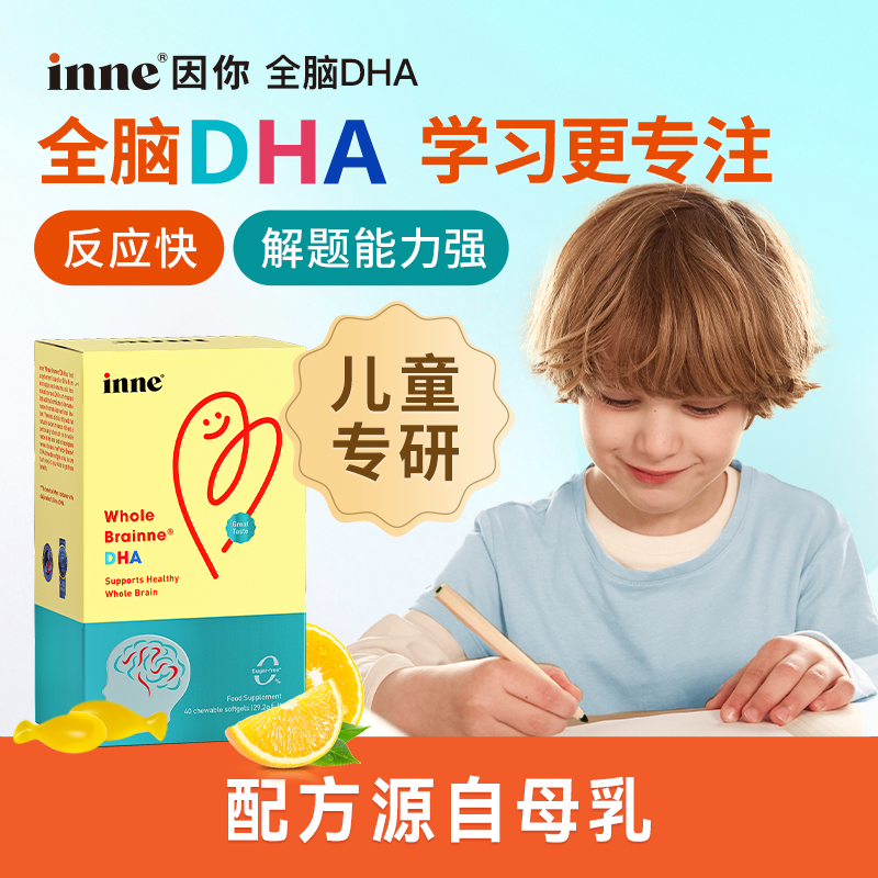 inne 膠囊藻油非魚油40粒