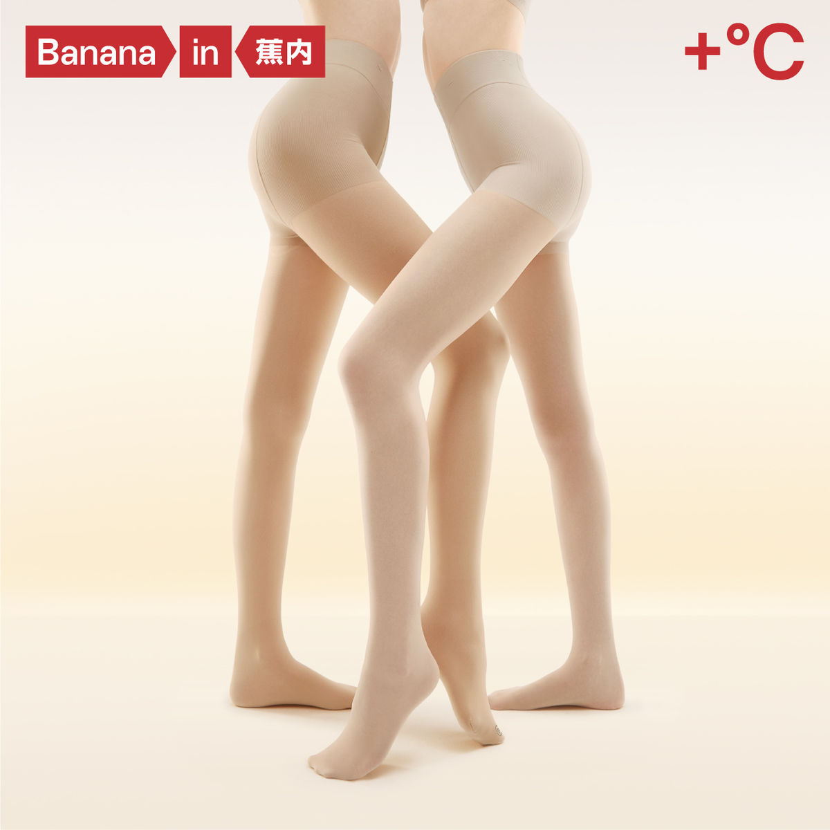 百億補(bǔ)貼：Bananain 蕉內(nèi) 熱皮5系光腿神器替換裝女士裸感薄自然不假白防勾絲襪秋季1條