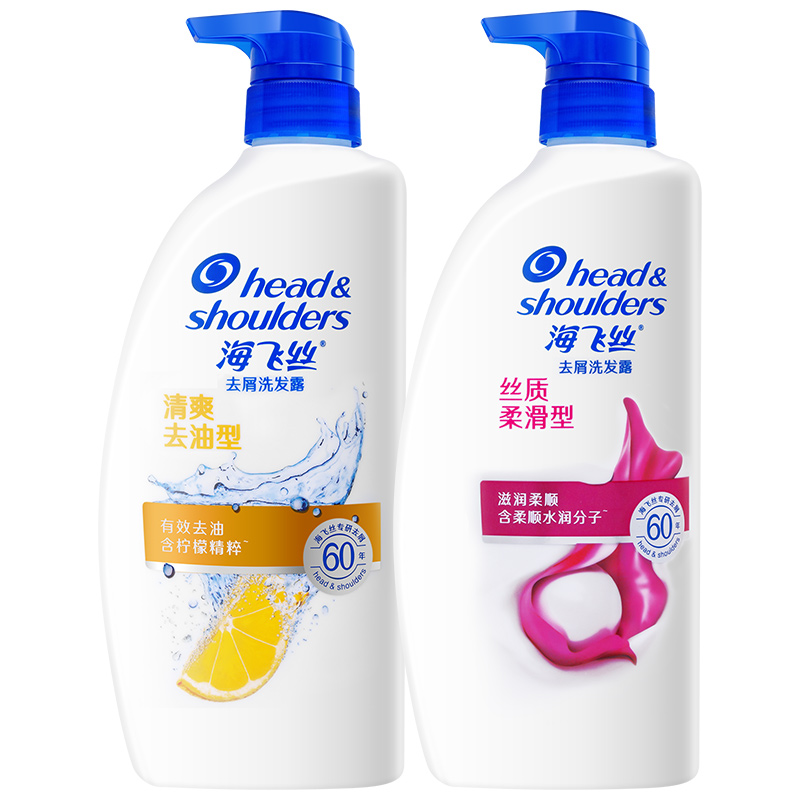750ml*2瓶 柔滑柔順去油清爽控油洗頭水