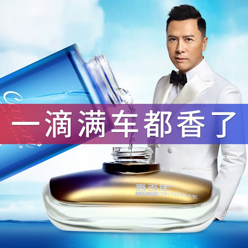 Carori 香百年 汽車香水補(bǔ)充液 海洋清風(fēng)-淡香