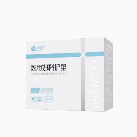首單+簽到 醫用婦科護墊姨媽巾12片