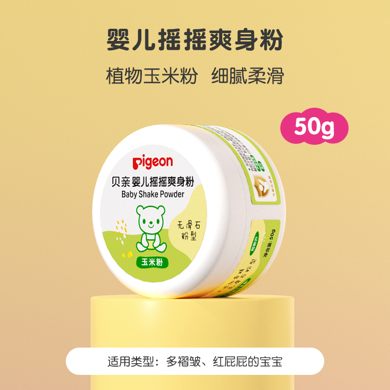 貝親 嬰兒搖搖爽身粉 50g