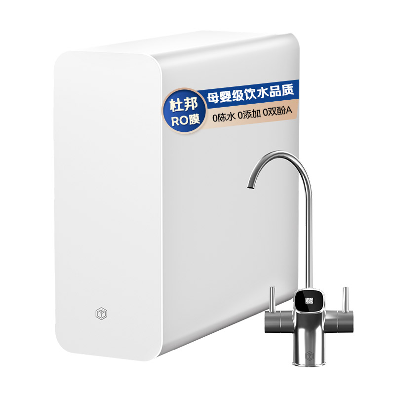 京東京造 零陳水凈水器 家用凈水機 直飲機 白犀800GPro2.0