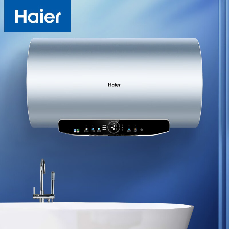 Haier 海爾 60升電熱水器 3.3KW速熱 3D智慧洗 EC6005H-JV5U1 *