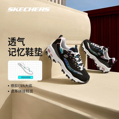 SKECHERS 斯凱奇 舒適情侶運動鞋