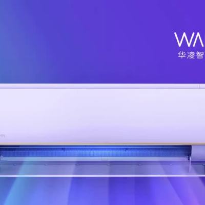 WAHIN 華凌 35HE1Pro家用大1.5匹臥室新一級變頻空調