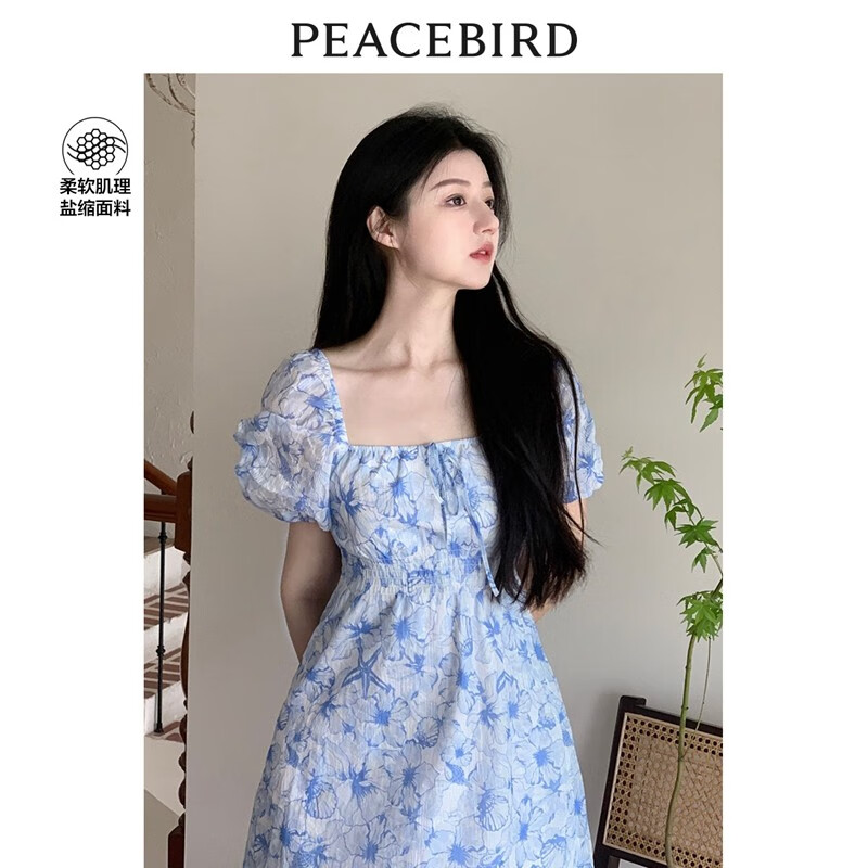 peacebird 太平鳥 收腰方領(lǐng)連衣裙