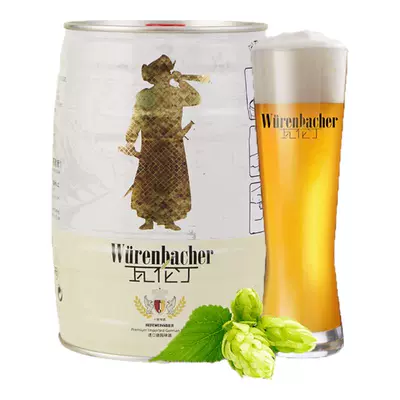 瓦倫丁小麥啤酒5L/升大桶裝德國原裝進口派對聚會