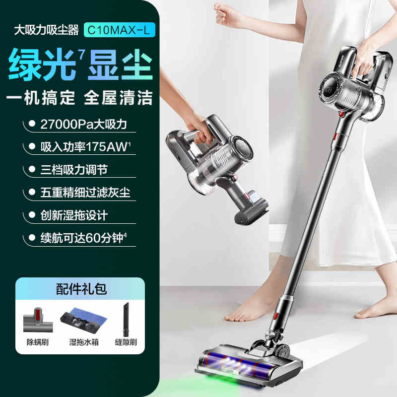 蘇泊爾 吸塵器家用無線手持式大吸力輕音除螨吸寵物拖地一體機新款