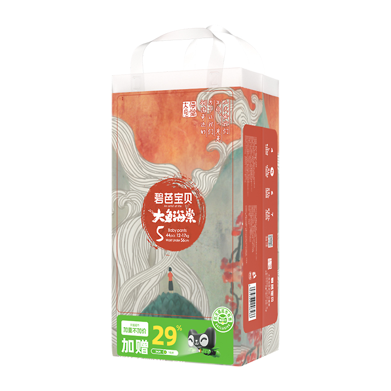 碧芭寶貝 大魚海棠 拉拉褲 XXL 42片（尺碼任選）