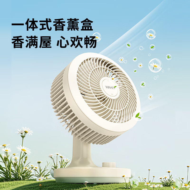 京東PLUS：華凌 美的電風扇家用空氣循環扇 WH-FGA18S1