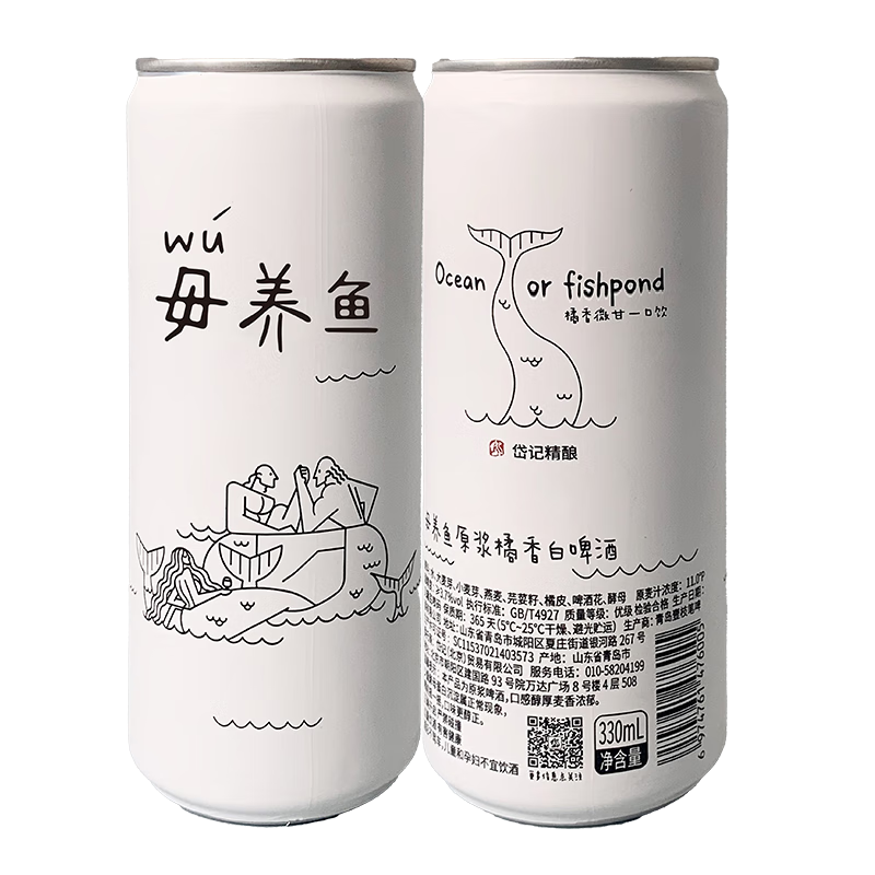 岱記 精釀啤酒 330ml×24罐、整箱裝