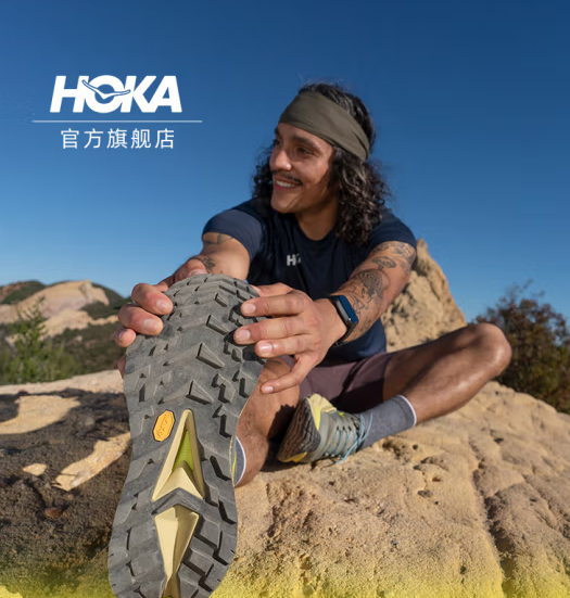 Hoka One One SKYLINE-FLOAT X 男款天際線X戶外徒步鞋