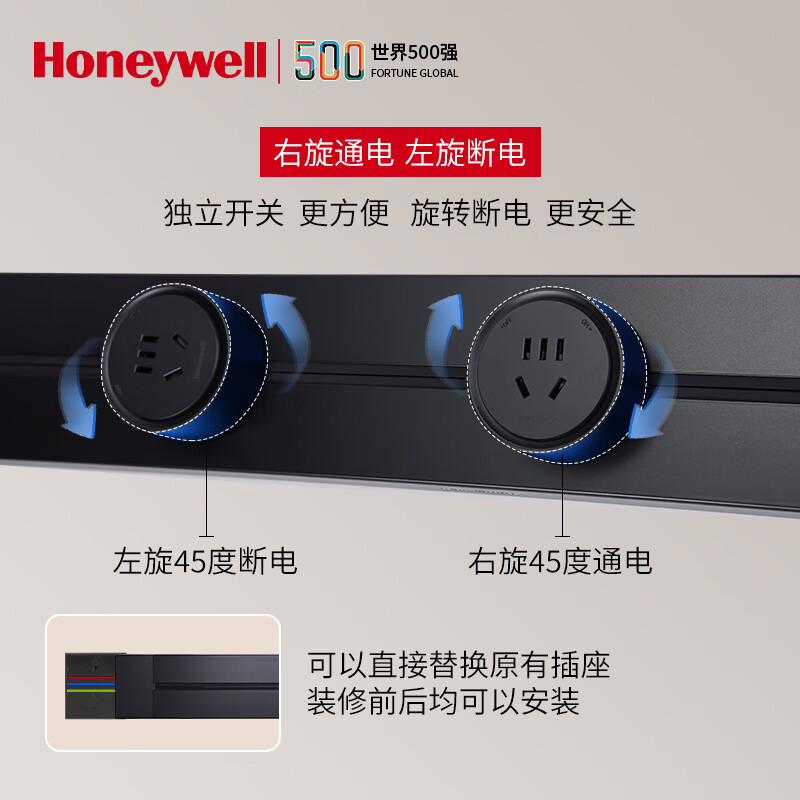Honeywell A8軌道插座明裝 可移動墻壁插座免打孔壁掛式 滑動軌道排插黑75cm