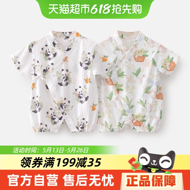 嬰蓓依 yinbeeyi 夏季嬰兒連體衣