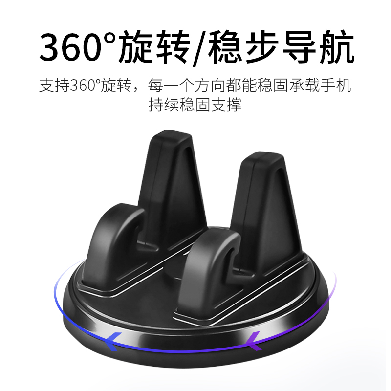 ÉTONNER 途雅 手機車載支架