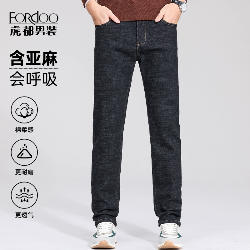 FORDOO 虎都 男士休閑直筒牛仔褲時尚商務百搭
