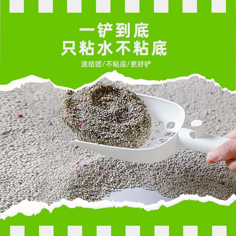 簡簡單單 小米珍珠納吉礦砂貓砂除臭檸檬香蘋果香原味小規格2.5kg