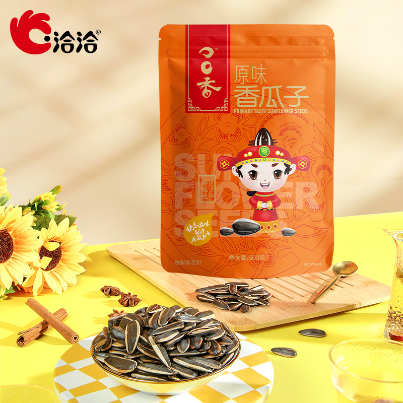 88VIP會(huì)員：洽洽 香瓜子 原味 500g*2袋