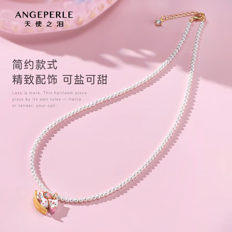 20點開始：天使之淚 Larmes d'Anges 淡水珍珠項鏈小米珠項鏈 可愛小木馬 JDAW001
