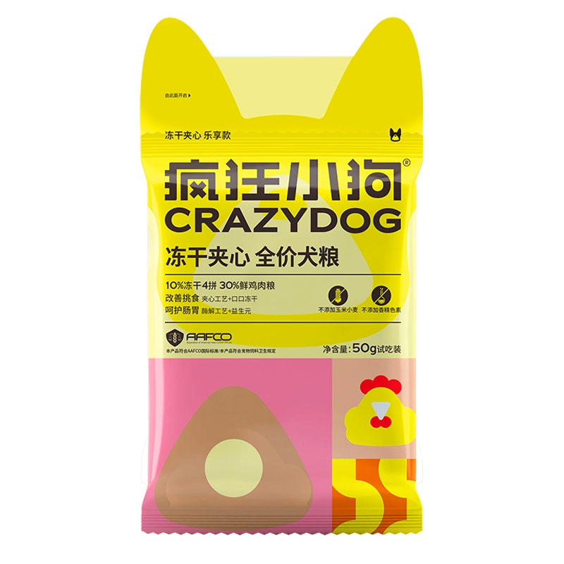 瘋狂小狗 U先試用請(qǐng)返回頻道頁(yè)加購(gòu)不支持單拍2瘋狂小狗夾心糧試吃50g