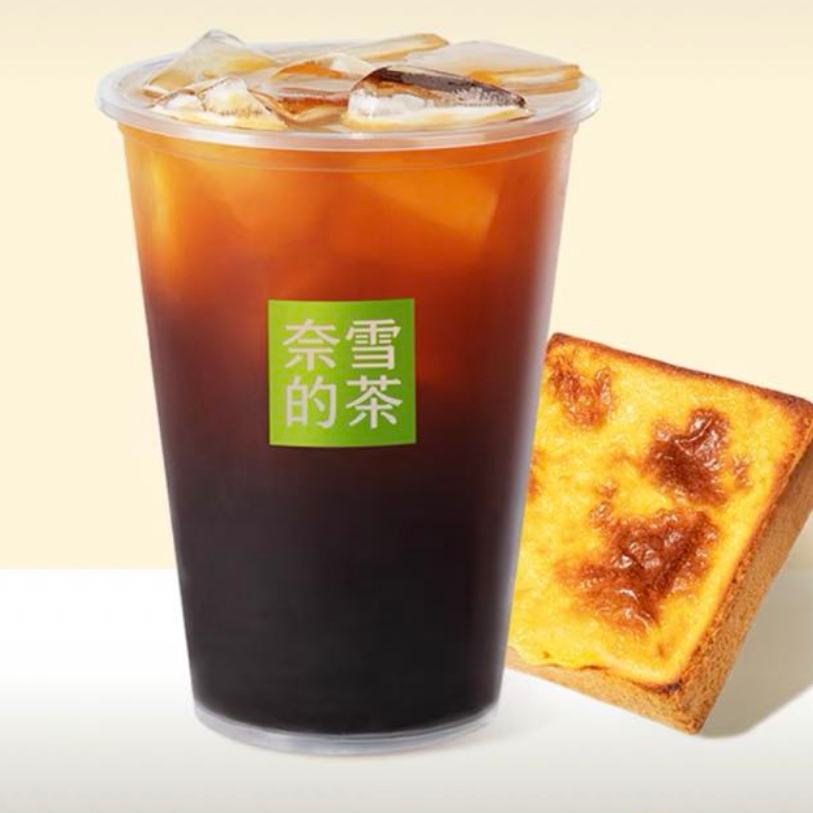 【到店核銷】奈雪的茶 美式咖啡搭配歐包早餐套餐 門店電子券