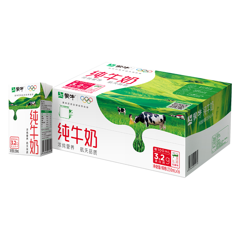 蒙牛 3.2g蛋白質(zhì) 250ml*16盒純牛奶