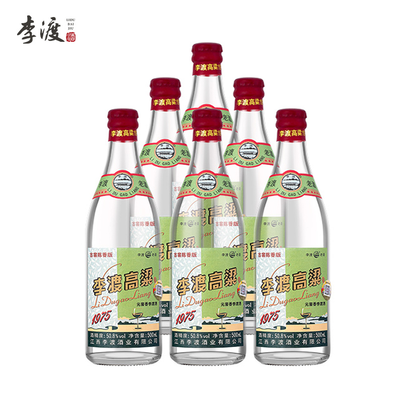 預(yù)售：李渡 高粱1975 50.8度 窖香型白酒 500ml*6瓶 整箱裝
