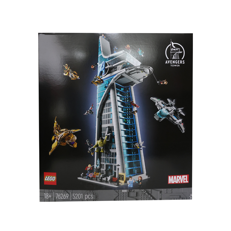 LEGO 樂高 76269復(fù)仇者聯(lián)盟男女孩益智拼搭積木兒童玩具禮物