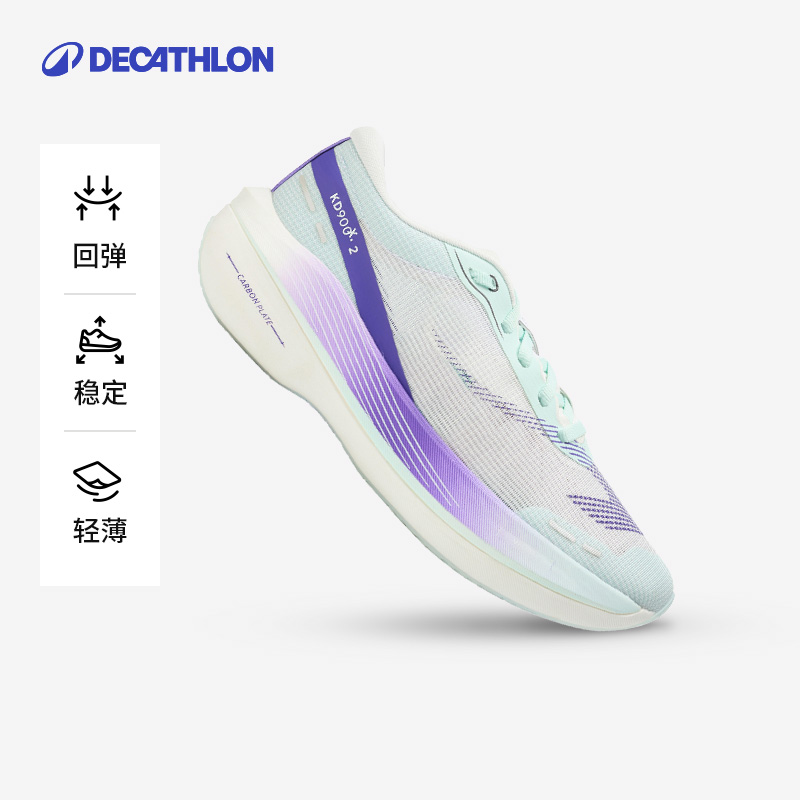 DECATHLON 迪卡儂 男款碳板跑鞋