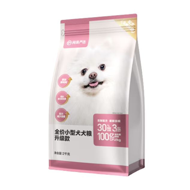 YANXUAN 網(wǎng)易嚴選 雞肉味小型犬狗狗干糧 2kg