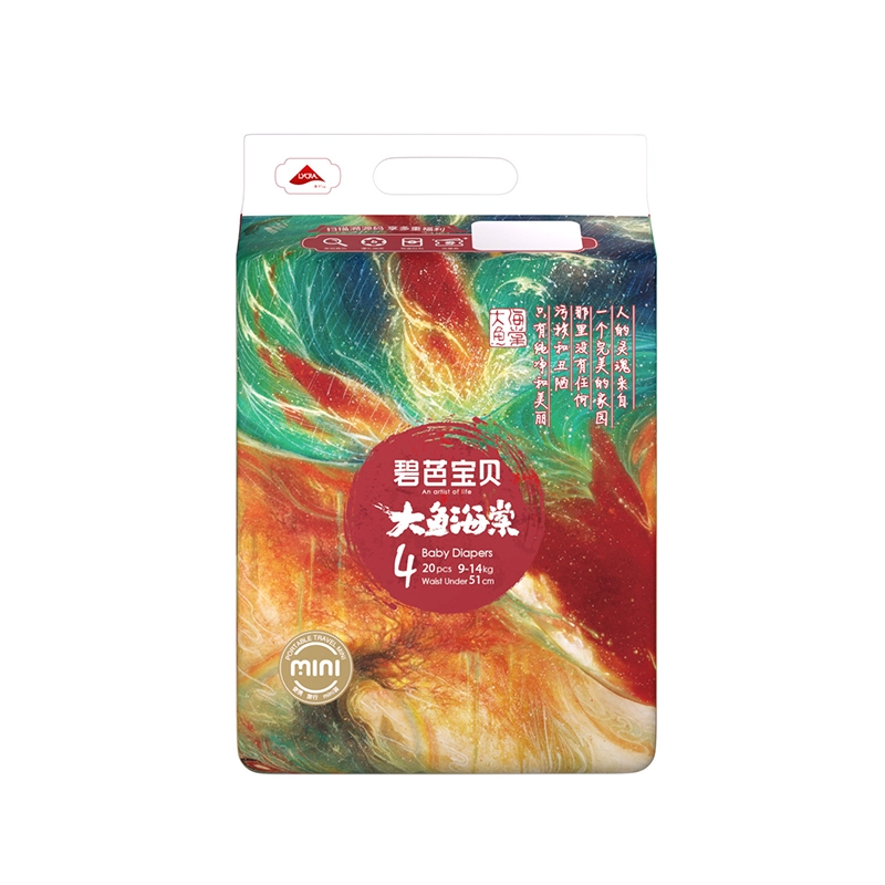 29秒 碧芭大魚海棠尿不濕一大包