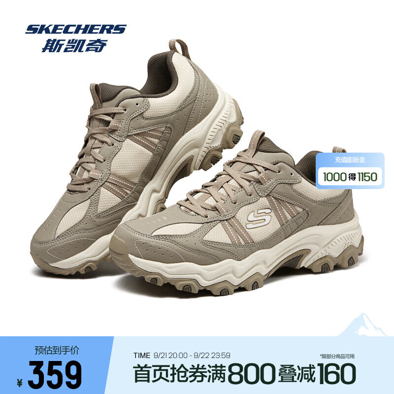 SKECHERS 斯凱奇 云野 | 戶外鞋 耐磨休閑運動鞋男綁帶越野城市登山鞋