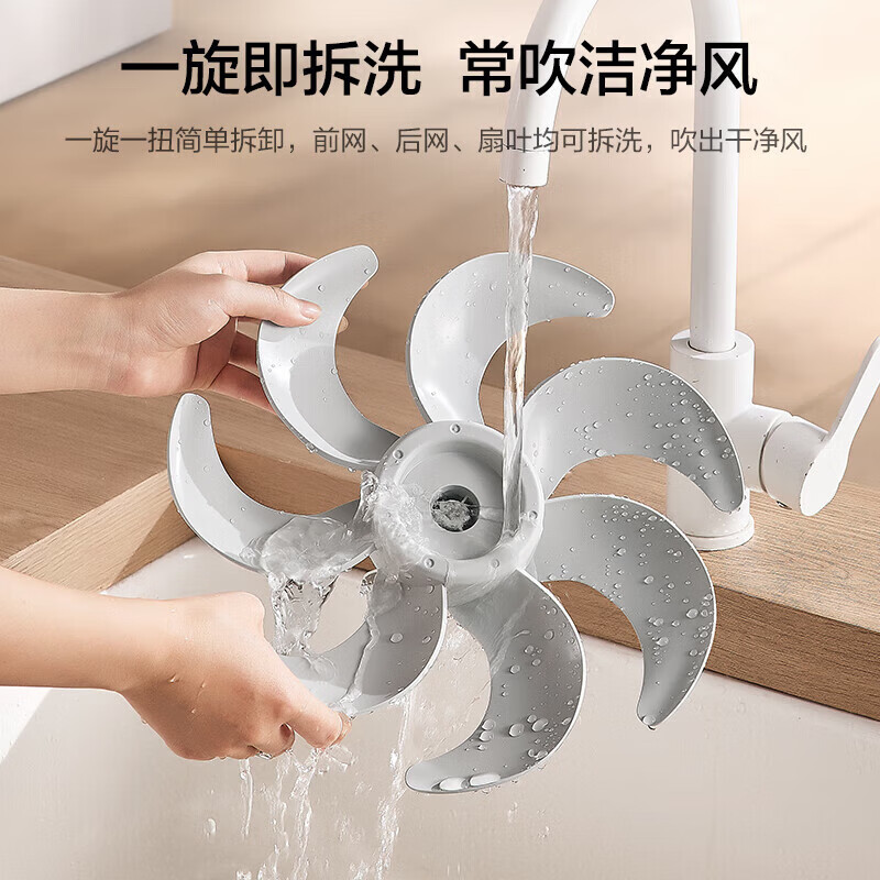 京東PLUS：艾美特 七葉家用大風(fēng)量落地扇電風(fēng)扇臺式桌面空氣循環(huán)小風(fēng)扇大角度搖頭節(jié)能電扇 FS30-X97