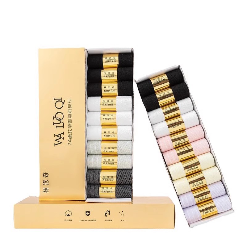 7A級艾草香薰抗菌防臭襪8雙禮盒裝