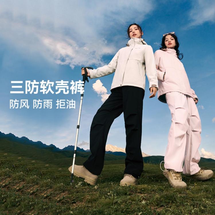 MOLY VIVI 魔力薇薇 戶外軟殼褲 MLLP23200