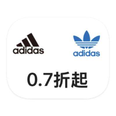 促銷活動：唯品會 adidas阿迪達斯 打0.5折起