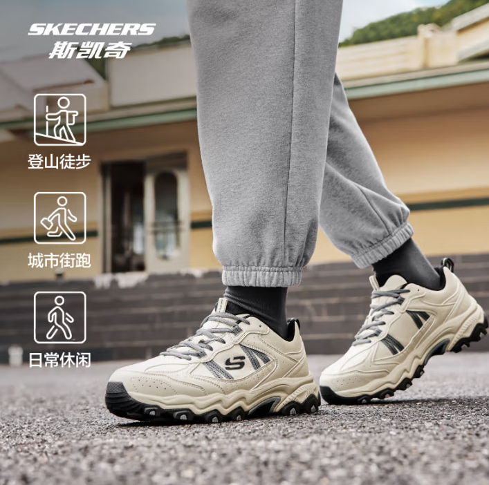 舒適回彈！Skechers 斯凱奇 悅游系列·云谷 男士戶外徒步鞋運動鞋 237692