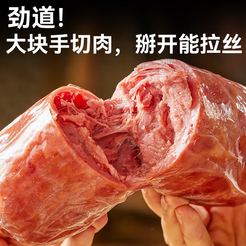 波尼亞 BERNIA 1號 青島老火腿 385g