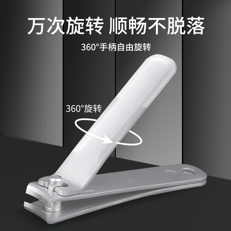 88VIP會員：貝印 進口小號全鋼指甲刀/指甲鉗/指甲剪（S）單個圓弧形