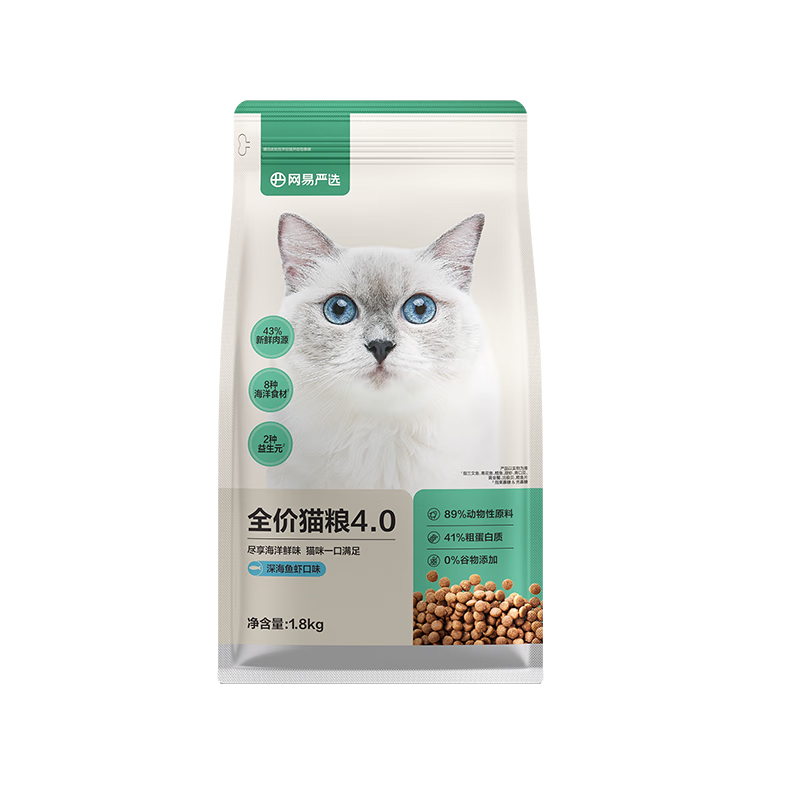 plus：網(wǎng)易嚴(yán)選 全價(jià)貓糧4.0版 深海魚蝦口味 1.8kg*4袋+湊單