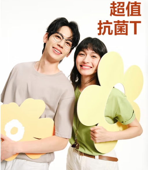 網(wǎng)易嚴(yán)選 男女同款純棉短袖T恤