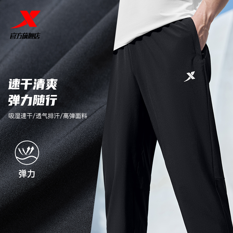 特步 男子運(yùn)動(dòng)長(zhǎng)褲 880229490112