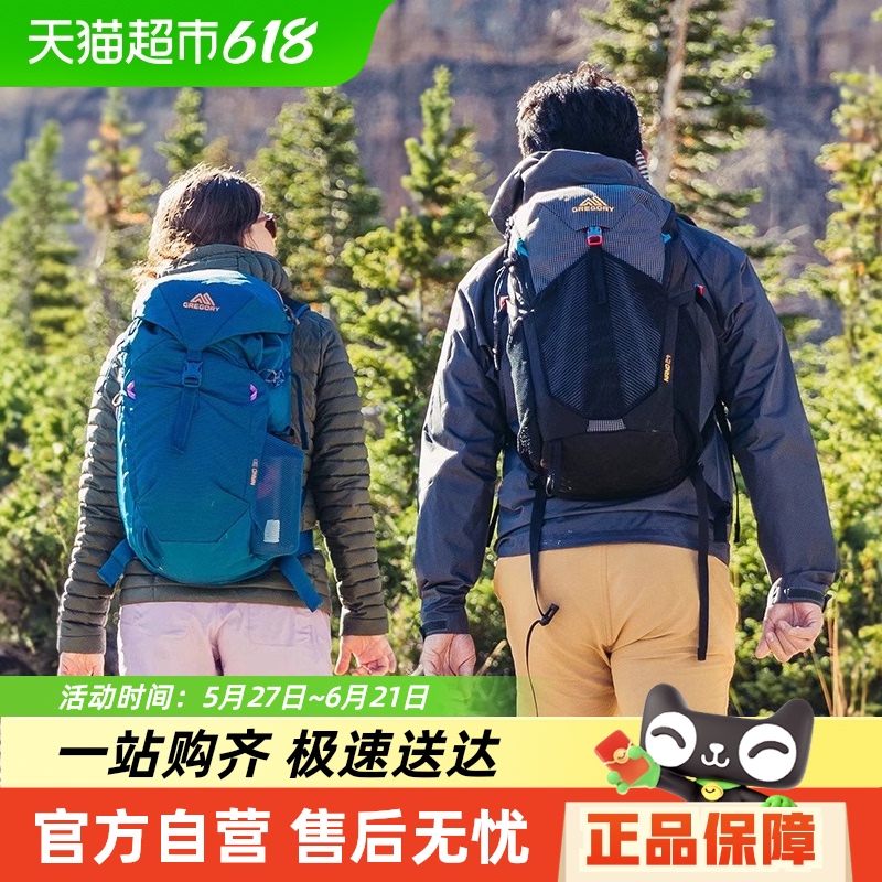格里高利 NANO蜂鳥多功能戶外雙肩包旅行通勤包