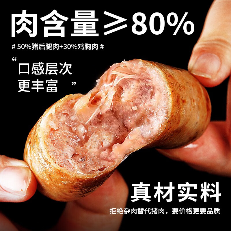展藝火山石烤腸臺灣風味熱狗空氣炸鍋地道純脆皮骨黑胡椒香腸肉腸20根 黑椒/原味雙拼48根 1920g